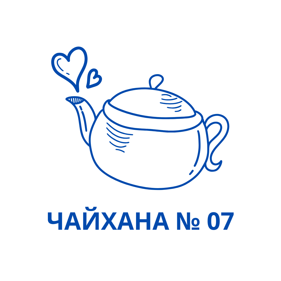 Чайхана №07